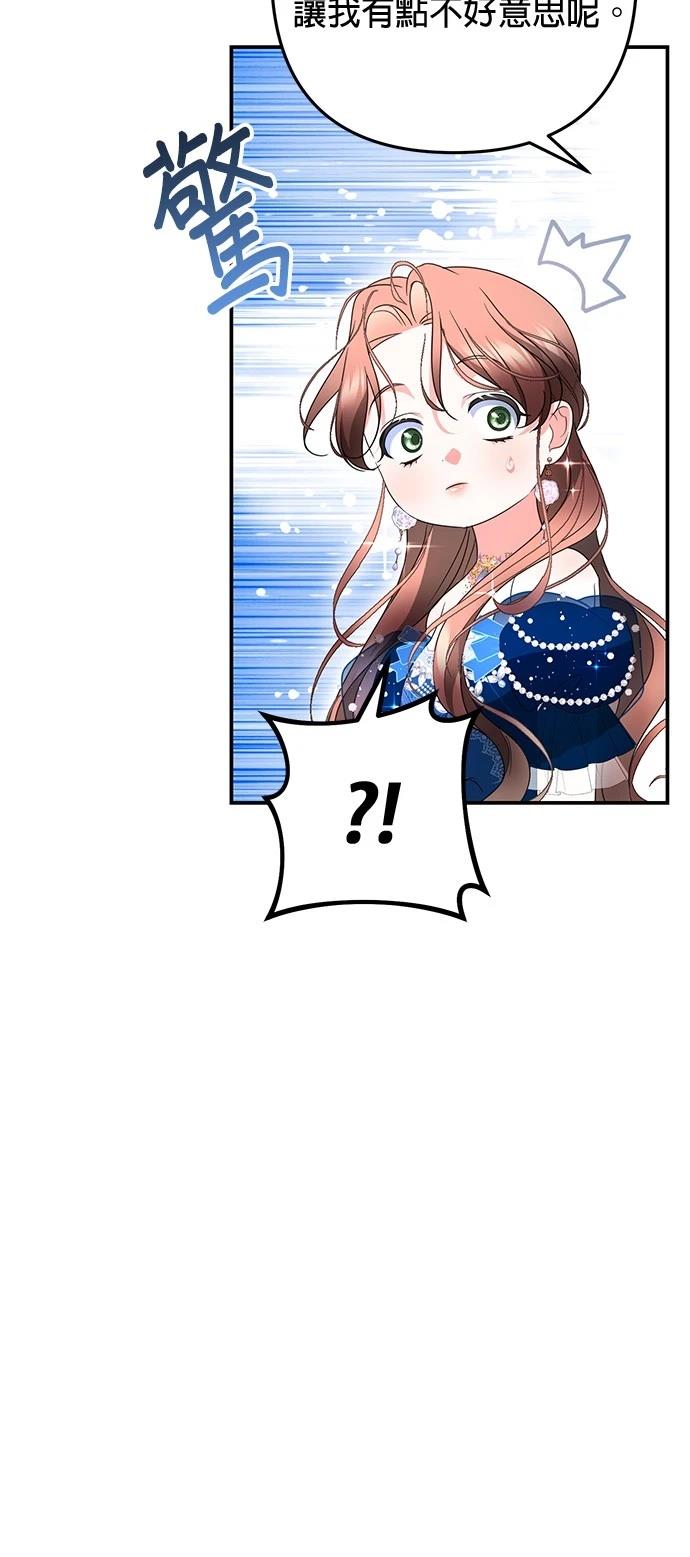 第33话42