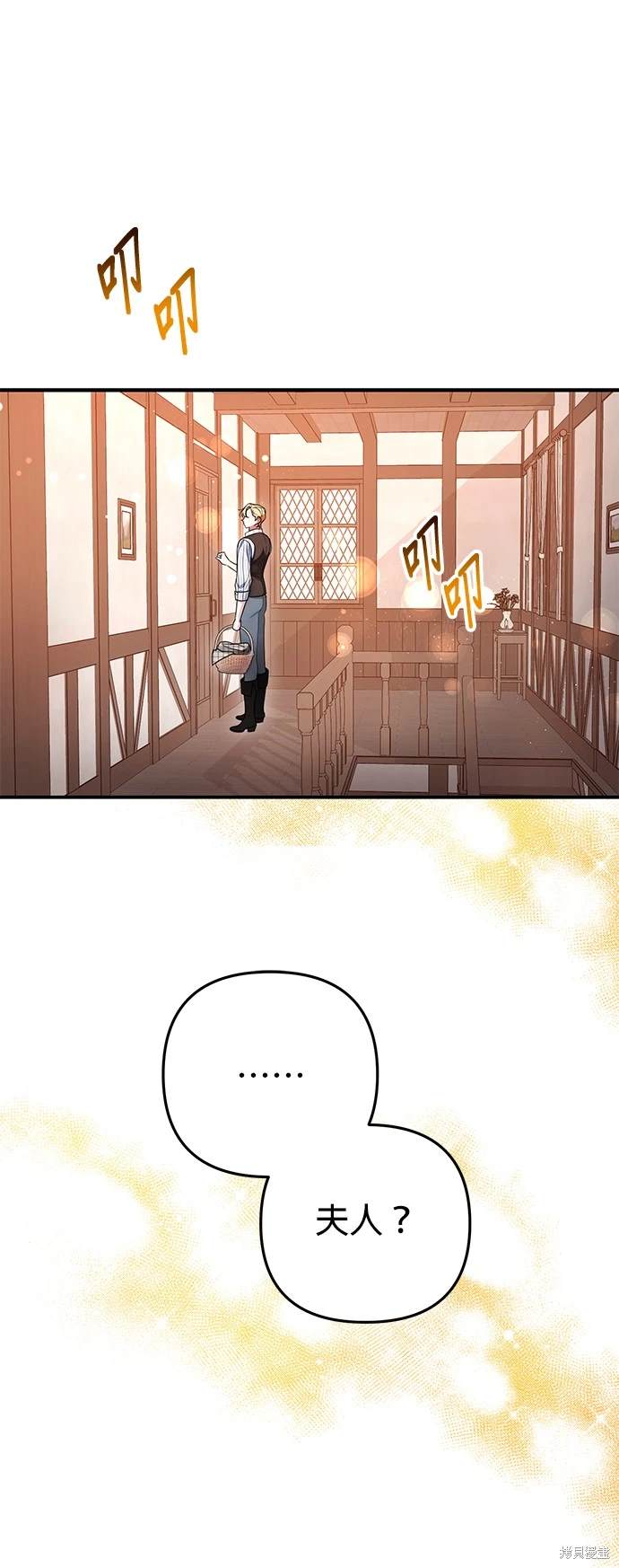 第9话10
