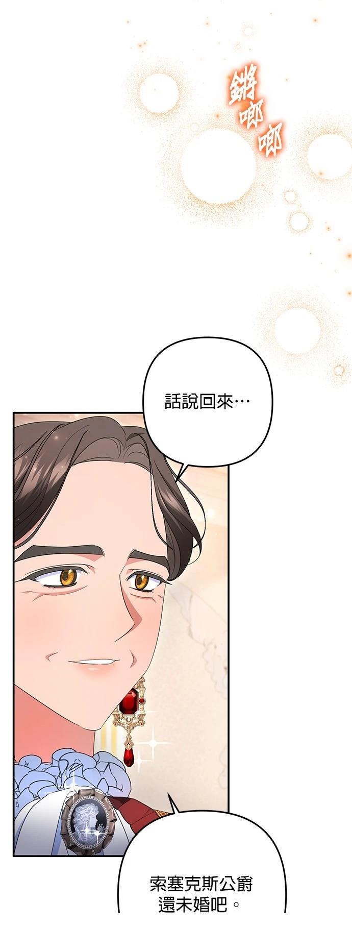 第50话43