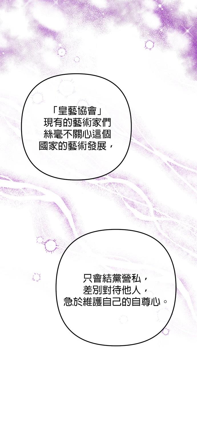 第39话55