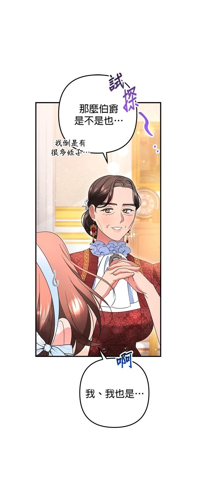 第50话47