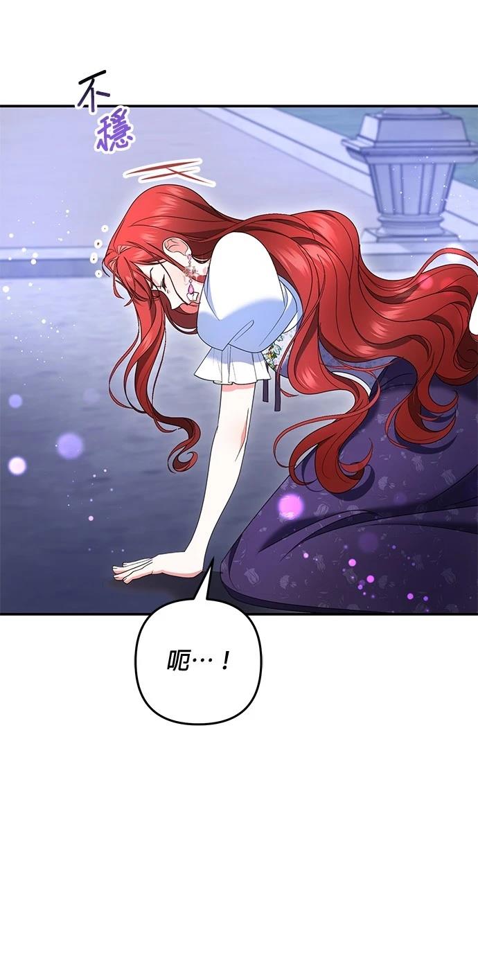 第41话75
