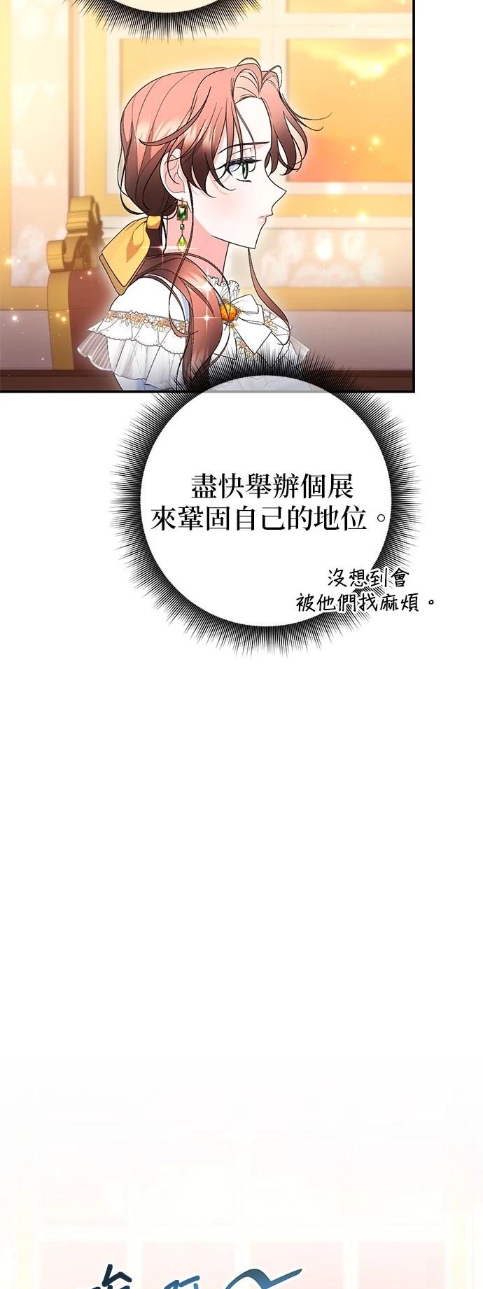 第38话73