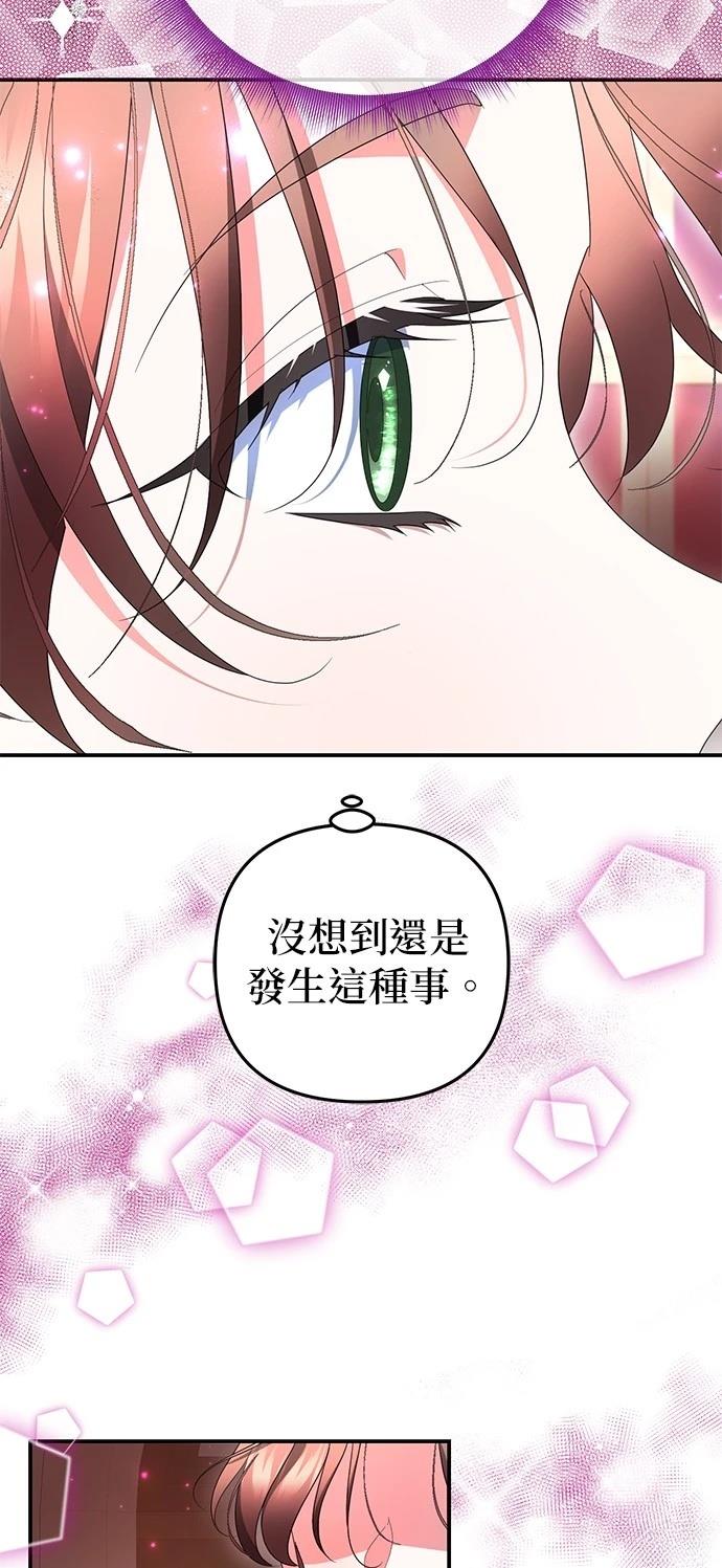 第38话63