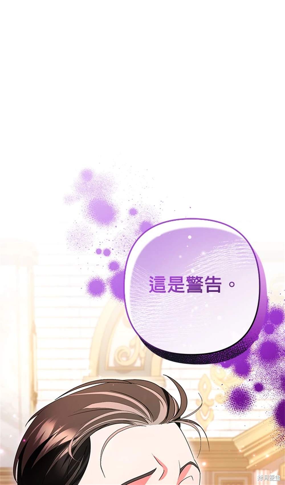 第28话5