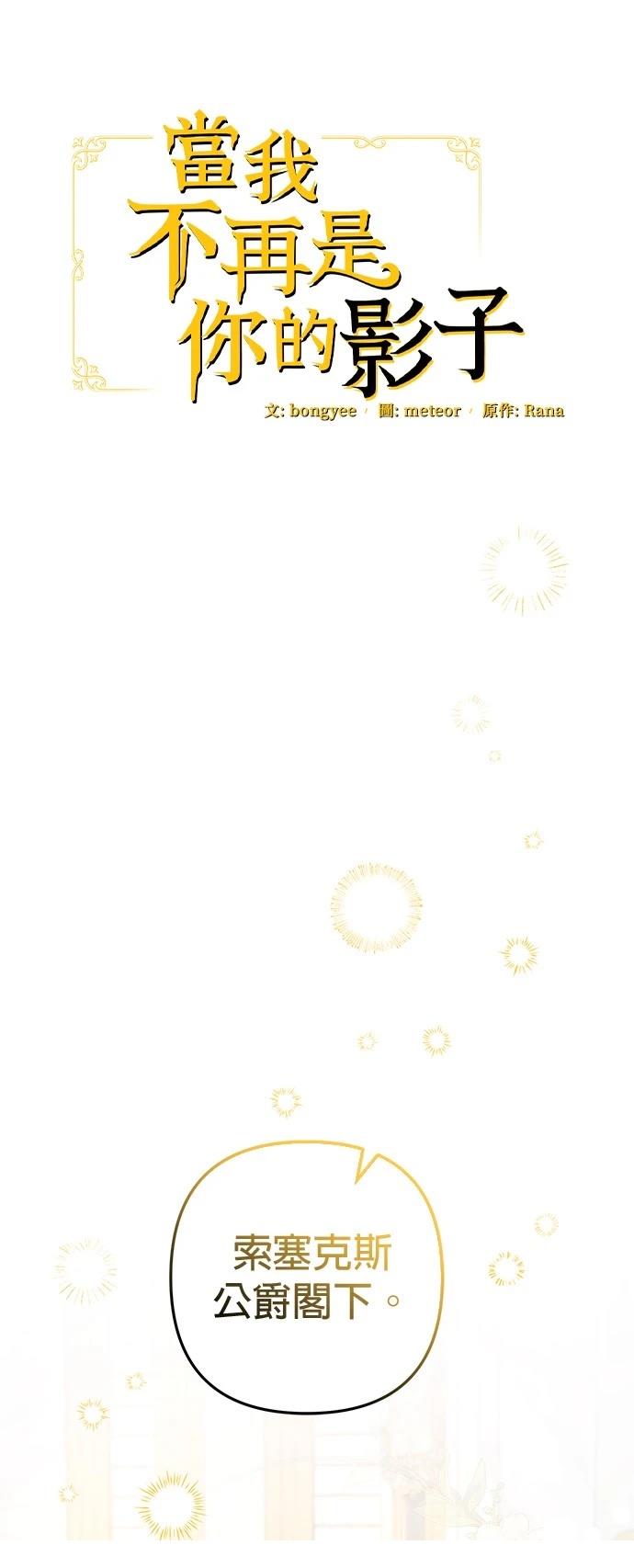 第39话17