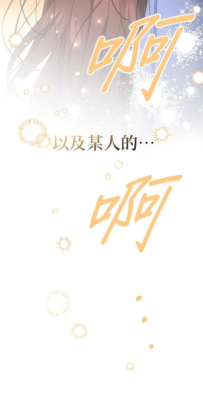 第37话71