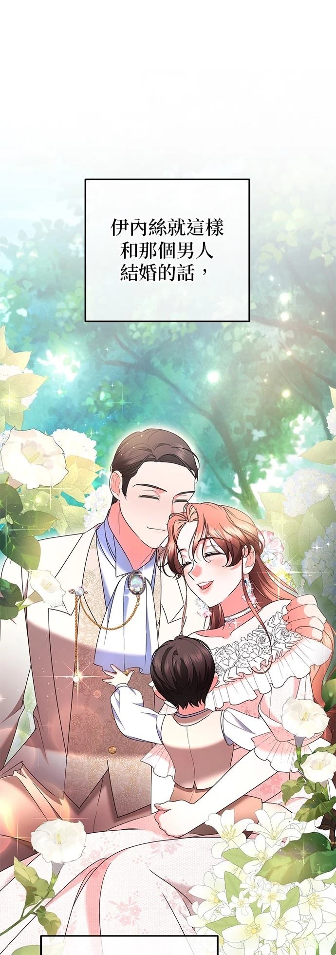第44话35