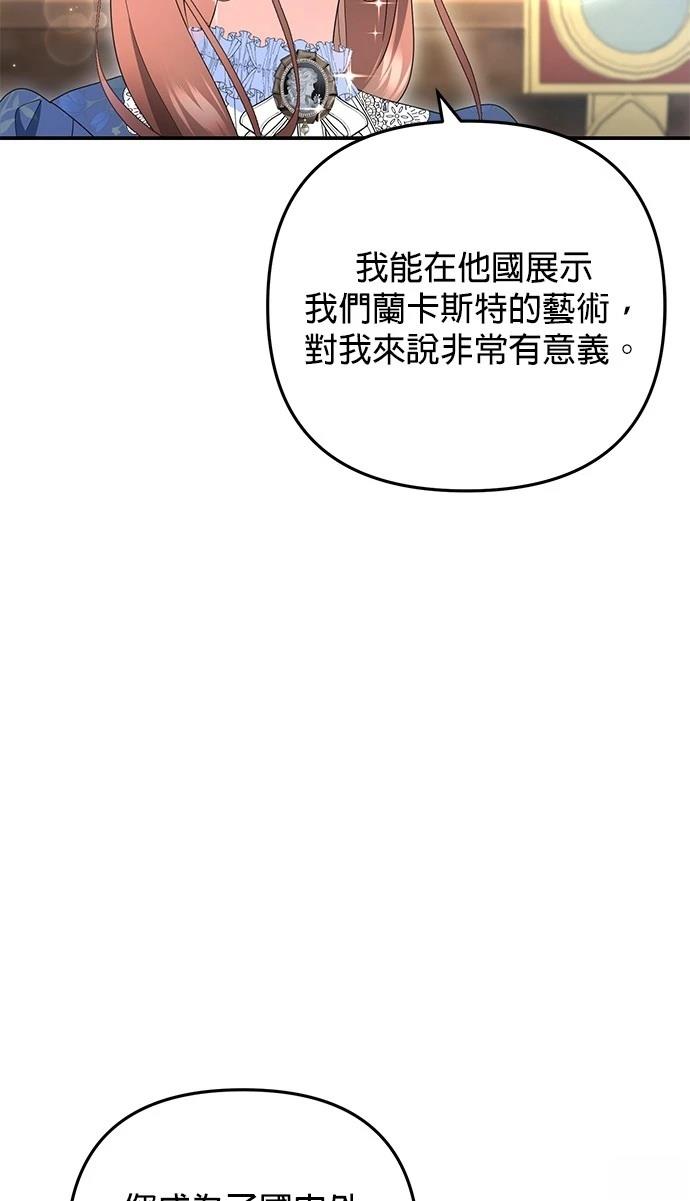 第53话11