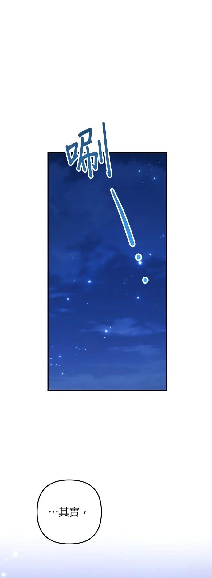 第34话19