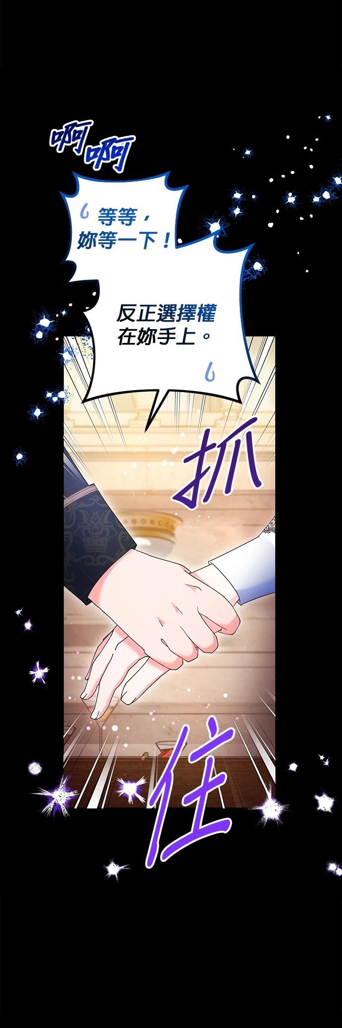 第57话30