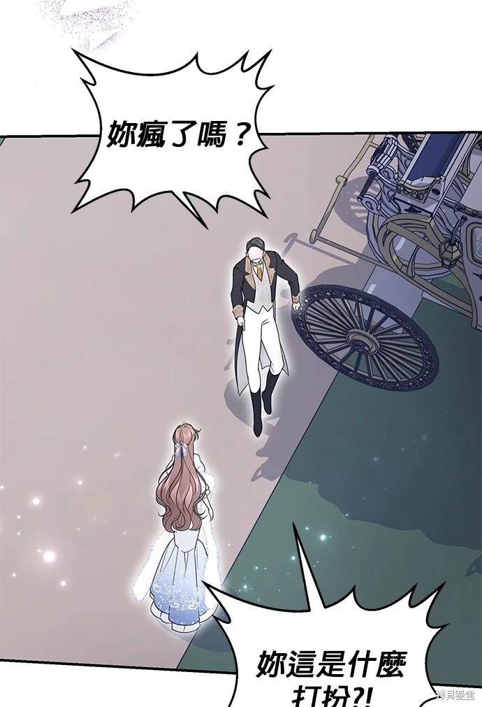 第4话10