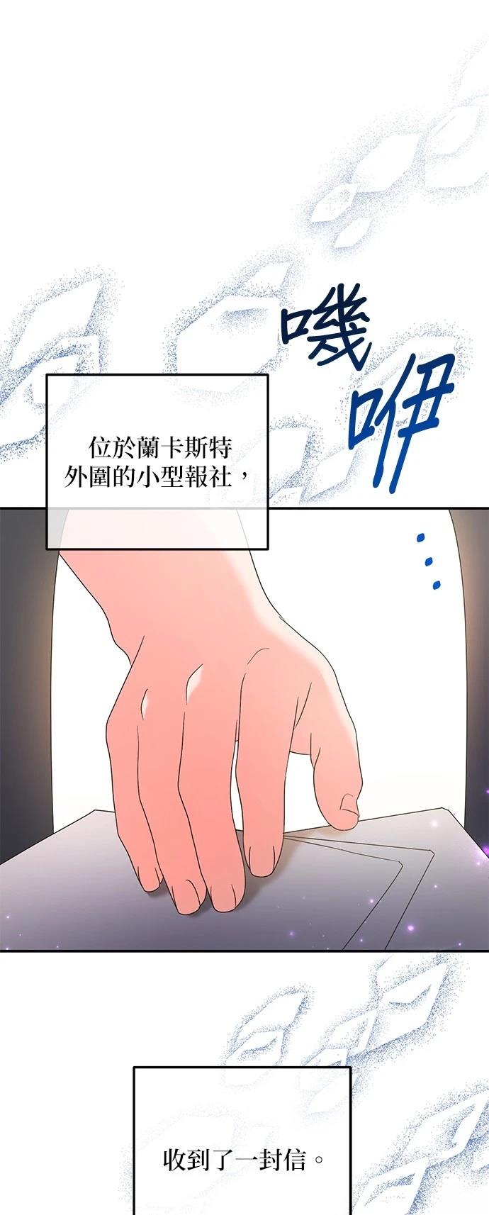 第53话73