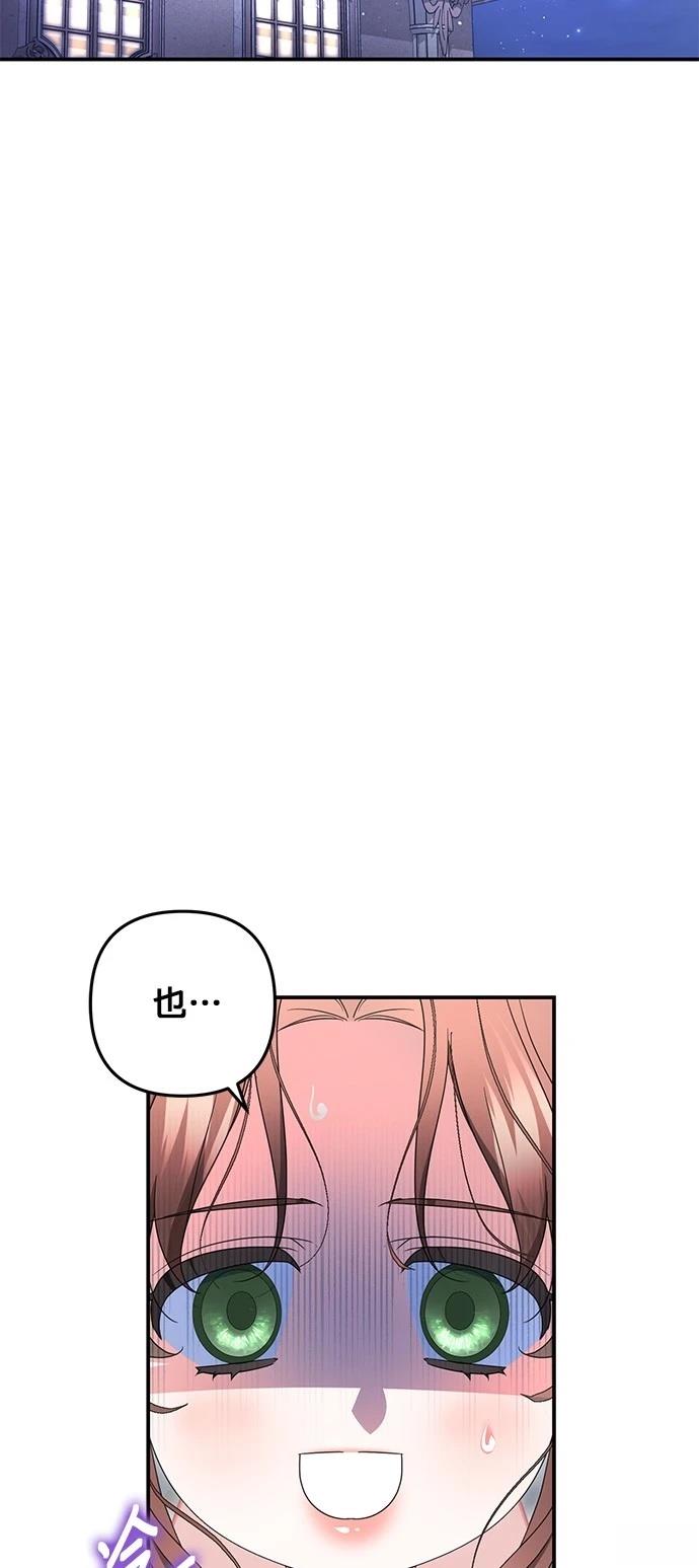 第49话13