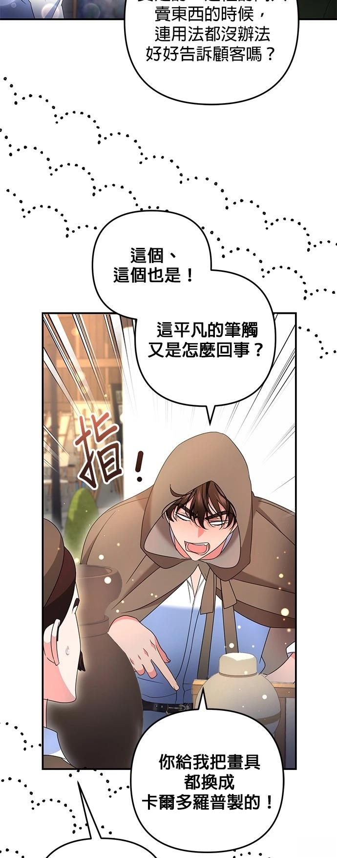第29话59