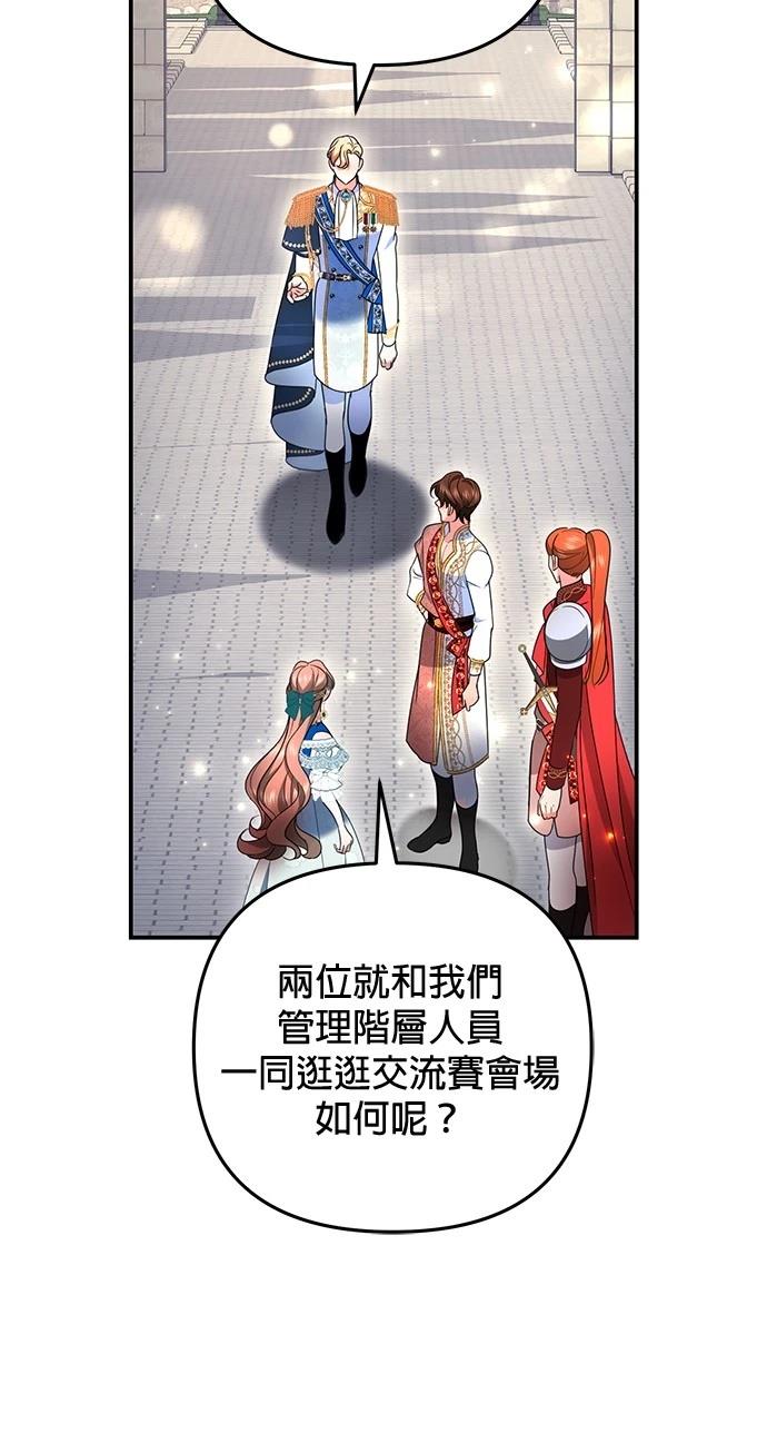 第32话13