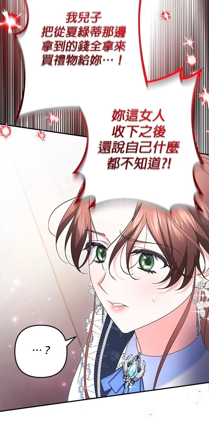 第57话51