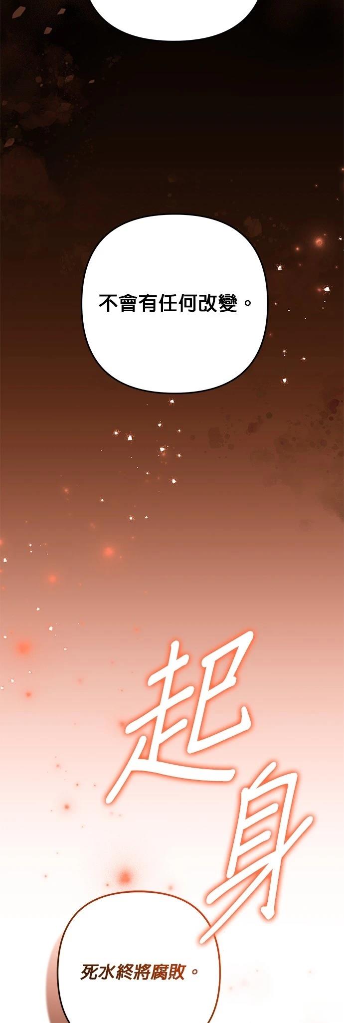 第53话55