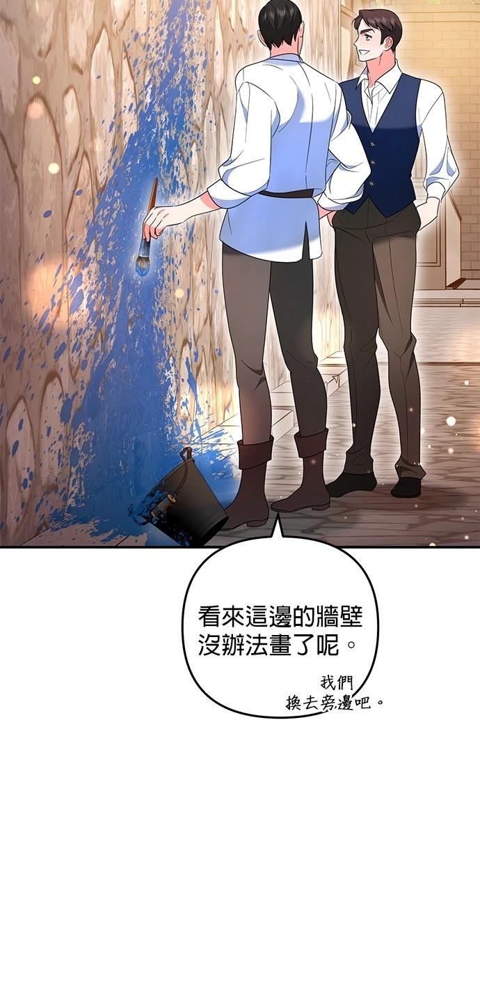 第32话61