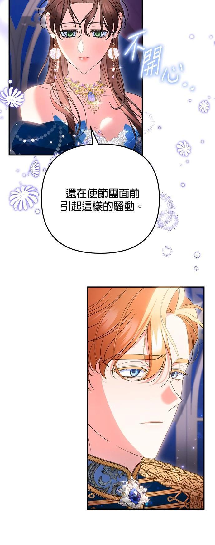 第36话61