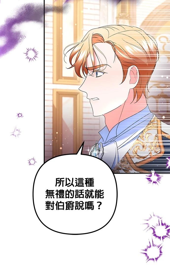 第41话28