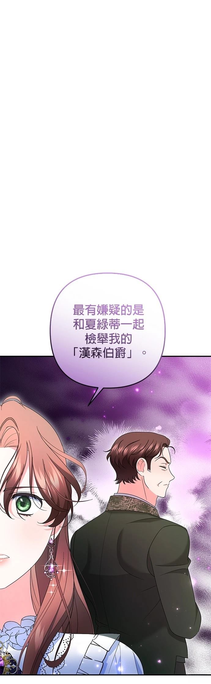 第55话52