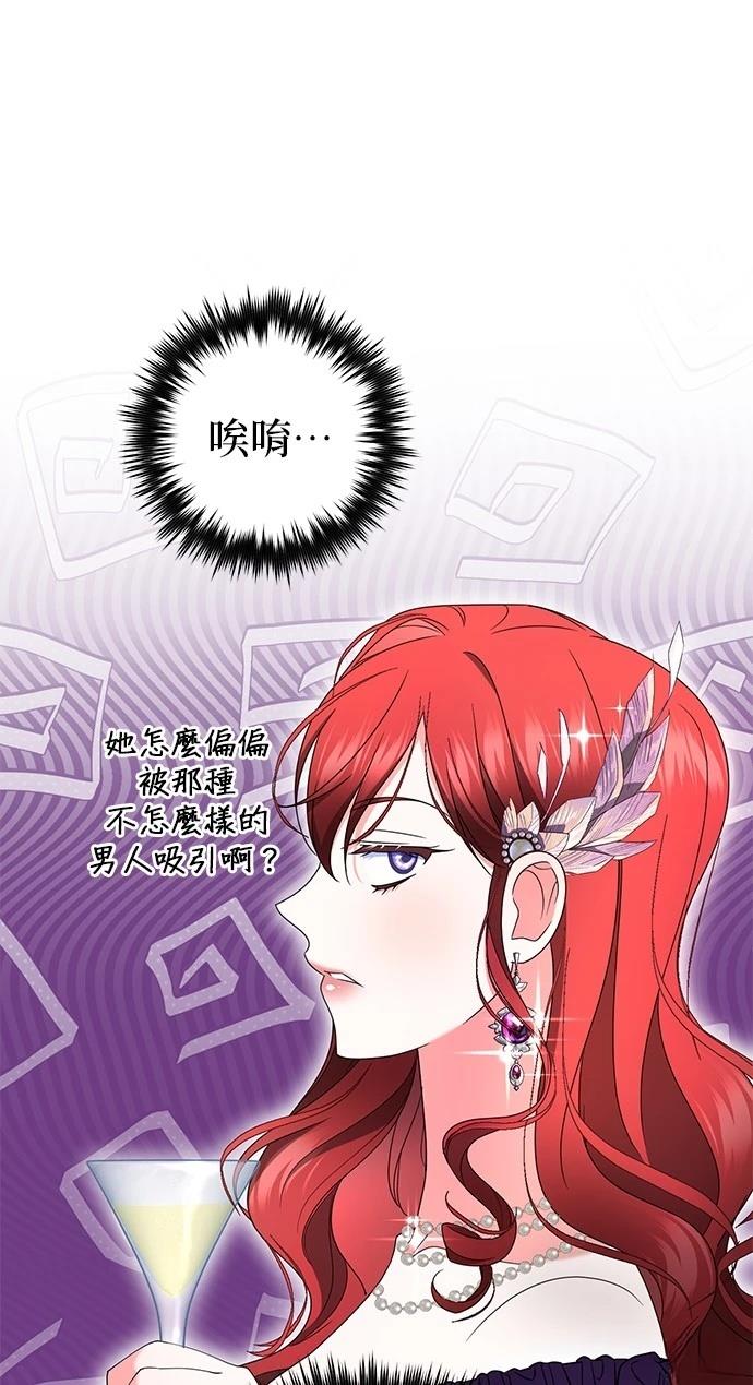 第44话32