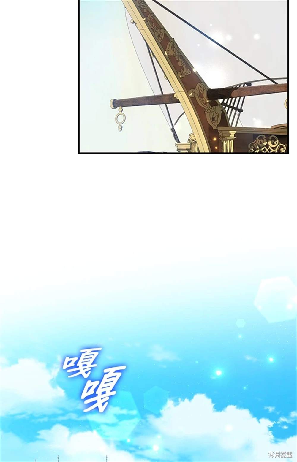 第28话79