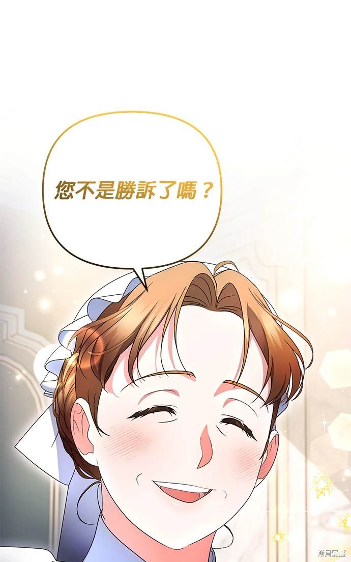 第15话12