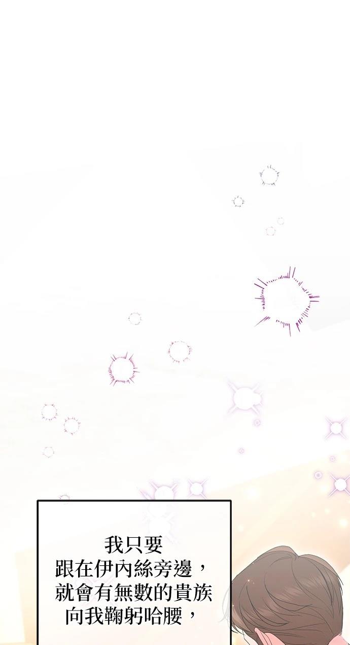 第44话24