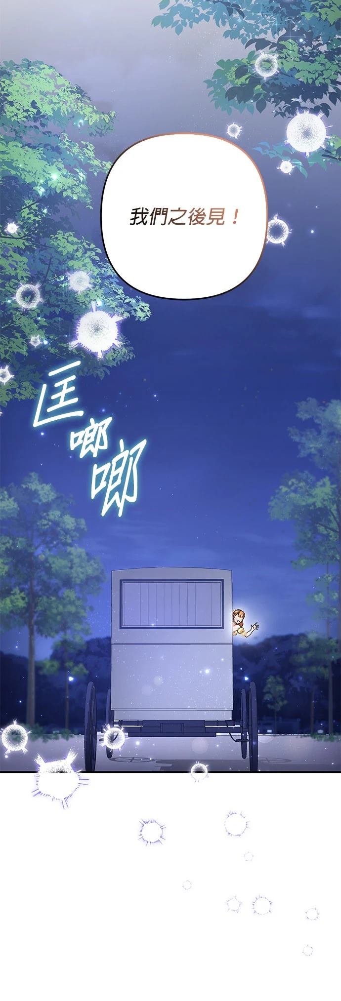 第49话20