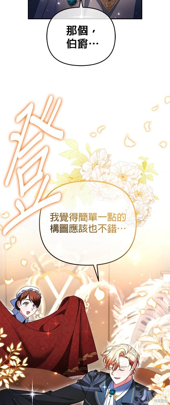 第16话2