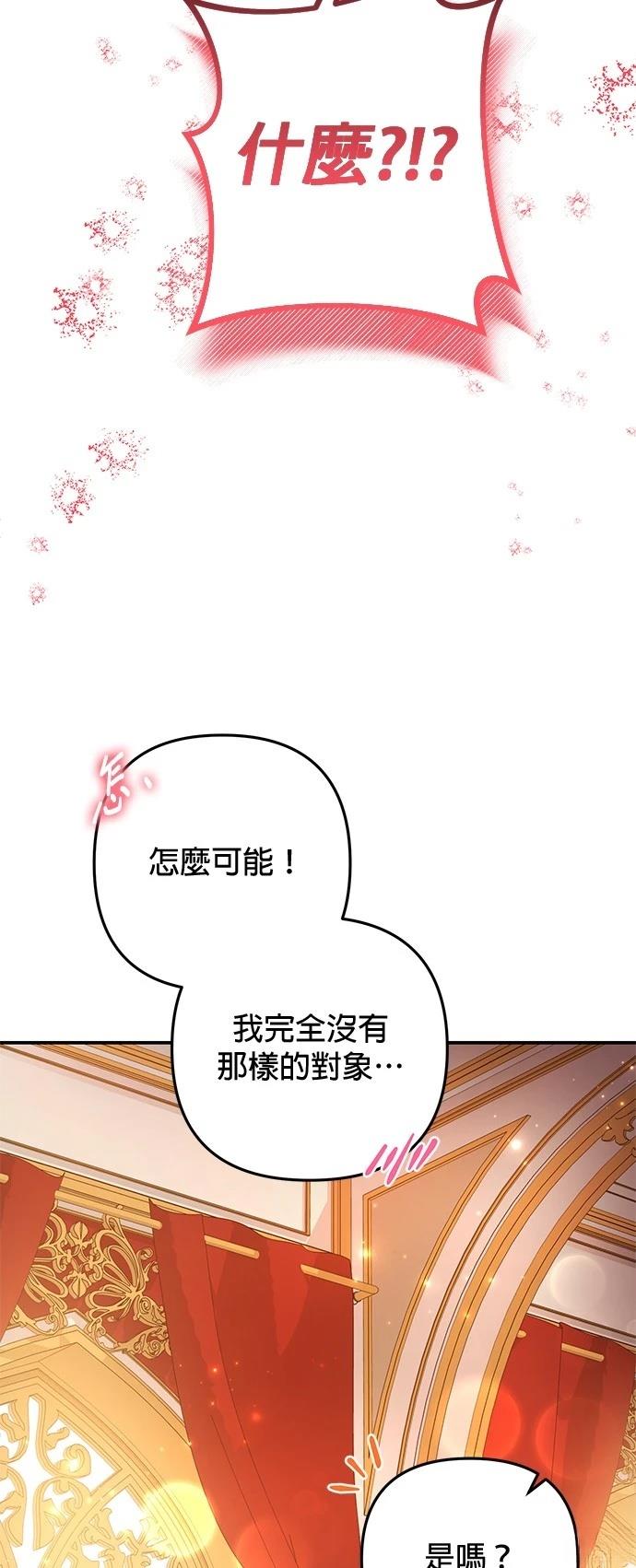 第46话29