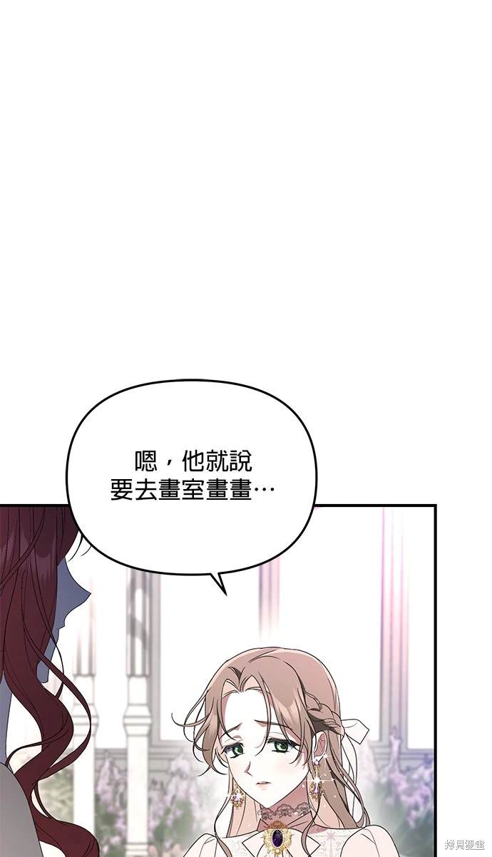 第1话38