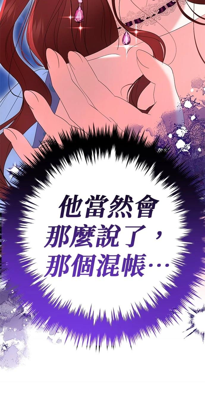 第42话22