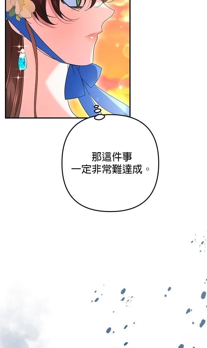 第52话12