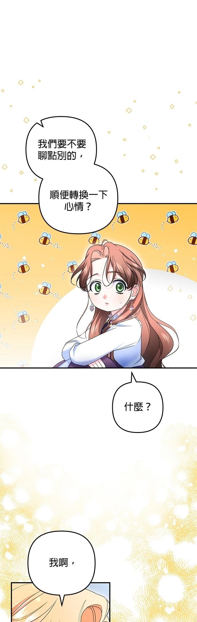 第55话27