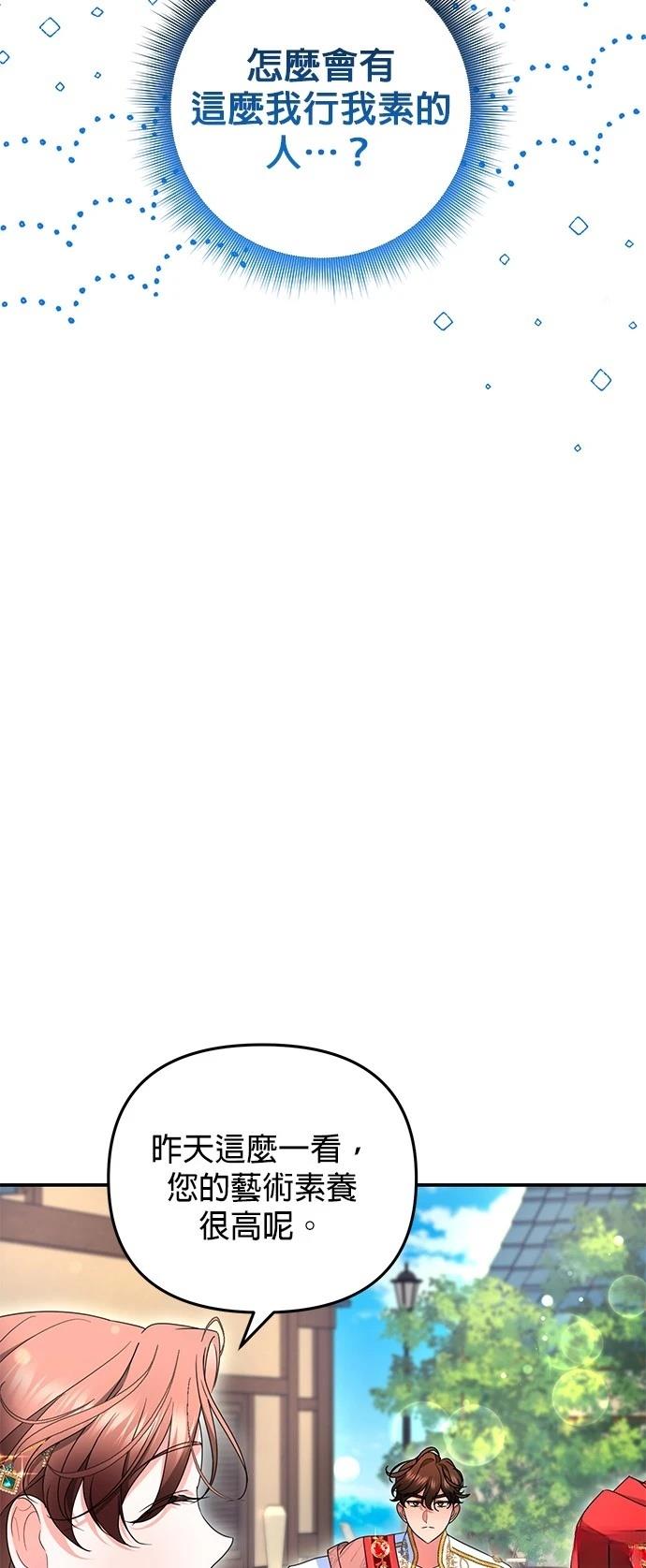 第31话31
