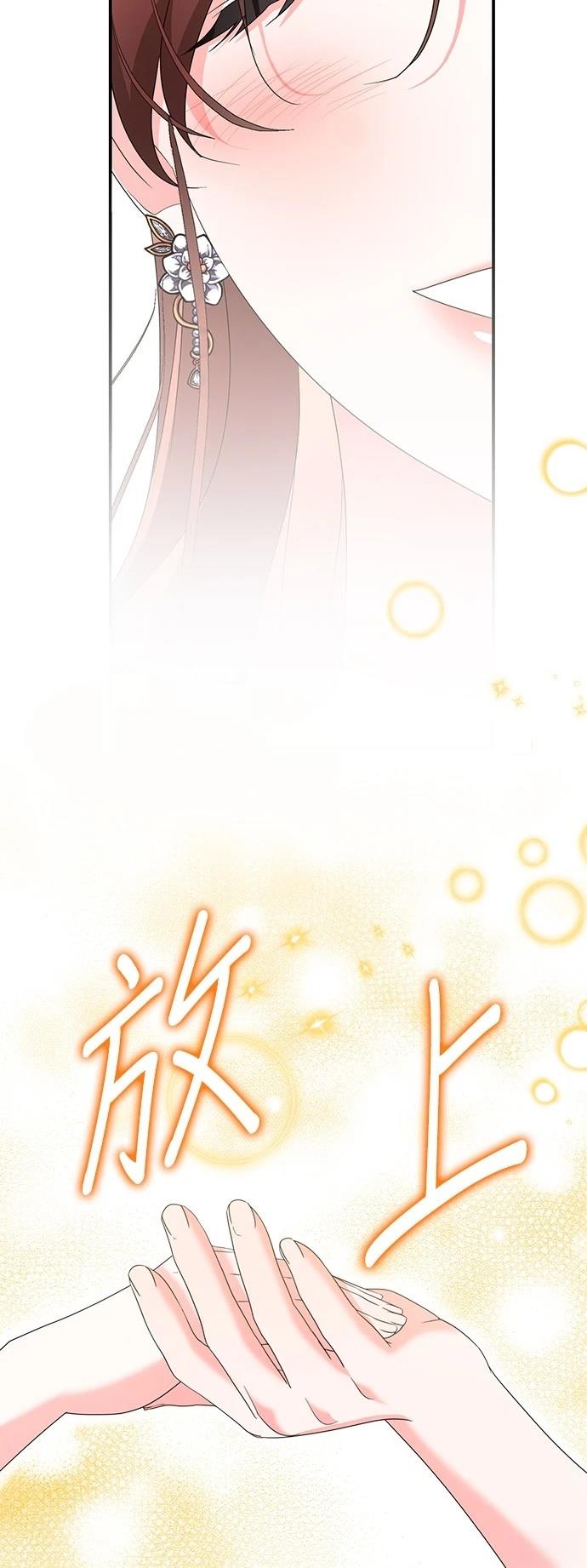 第52话49
