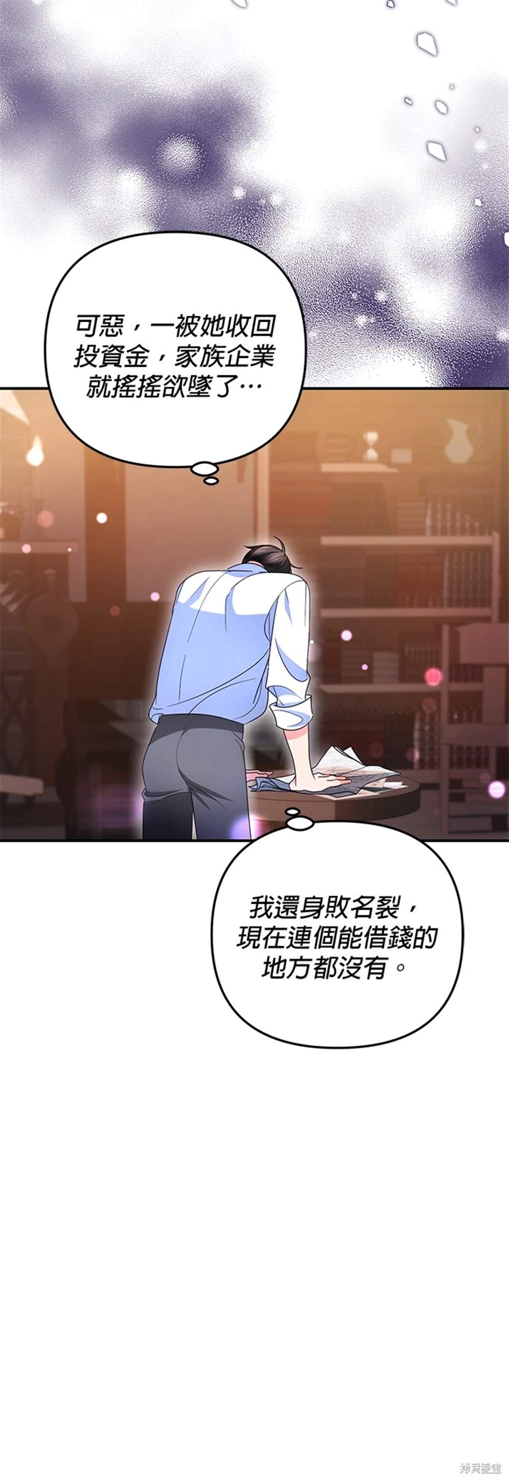第27话8