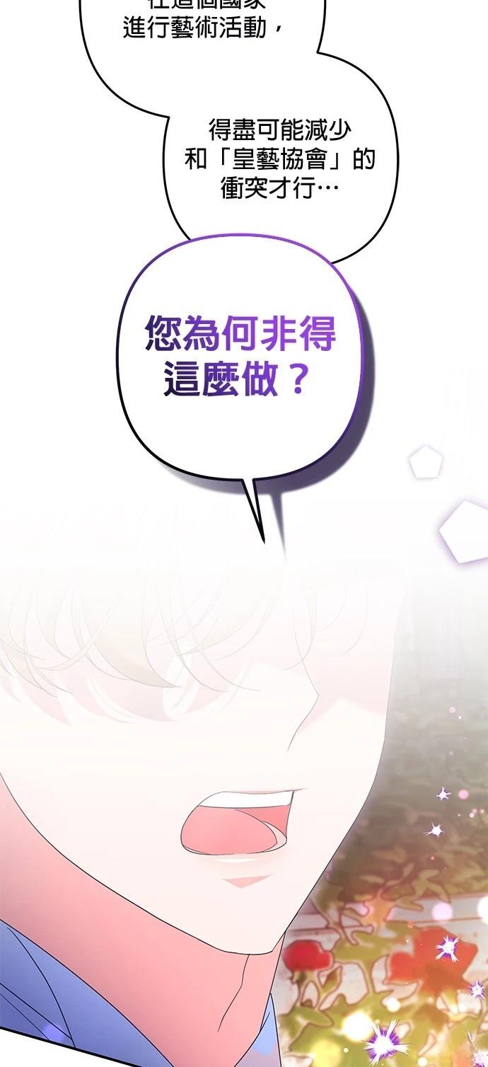 第39话52