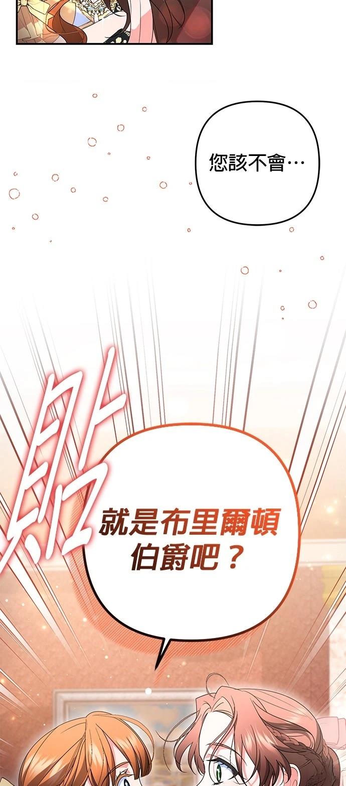 第46话66