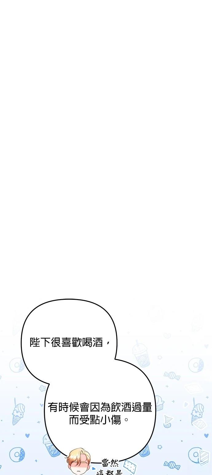 第37话10
