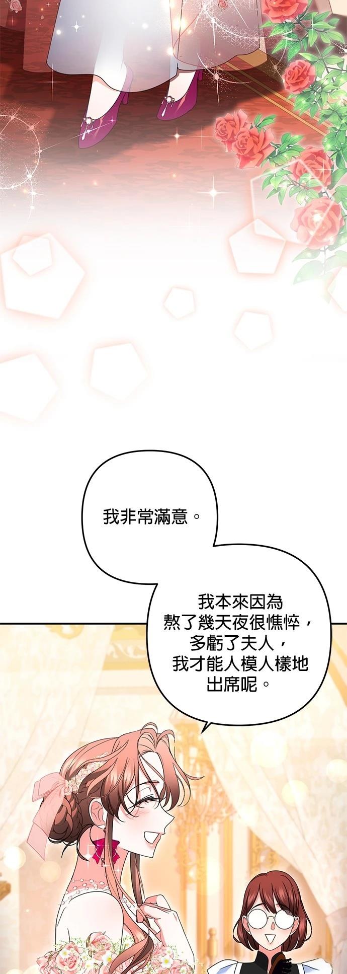 第46话46