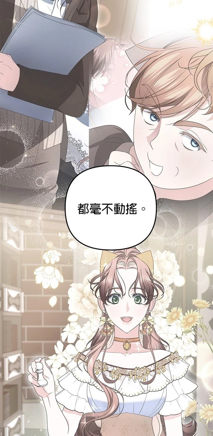 第55话37