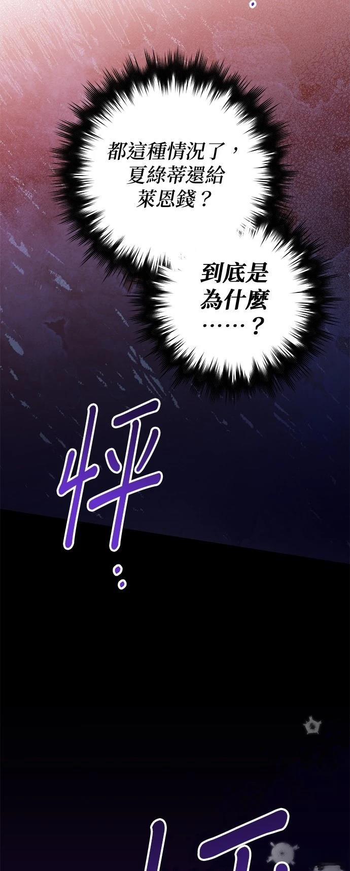 第57话57