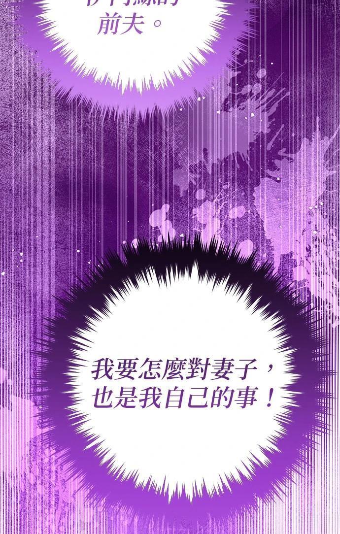 第36话19