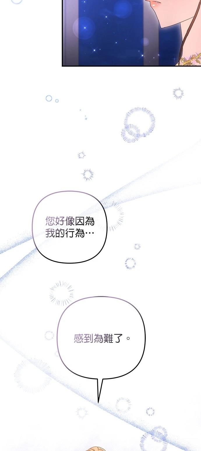 第37话13