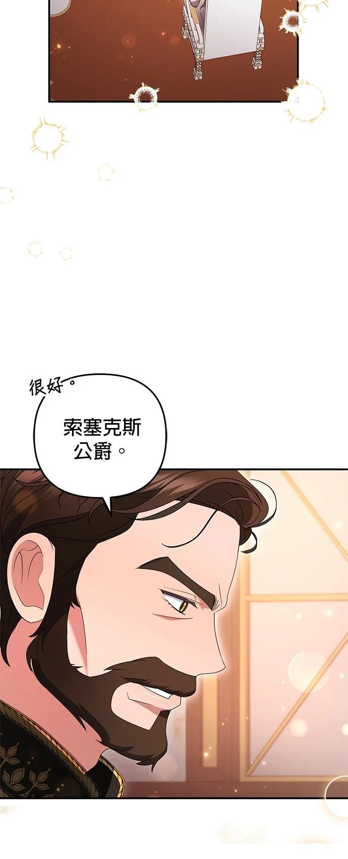 第45话32