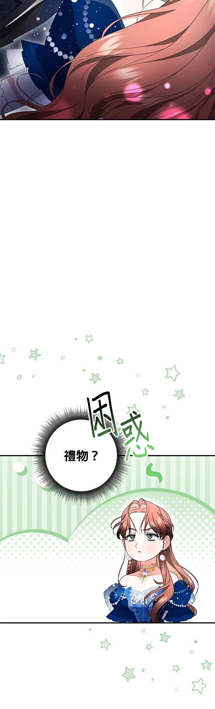 第35话24